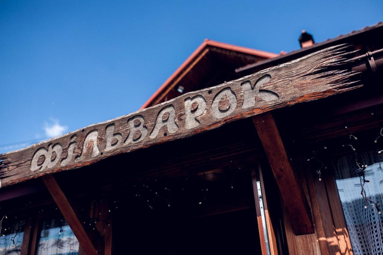 Chalet Filvarok Slavske Esterno foto